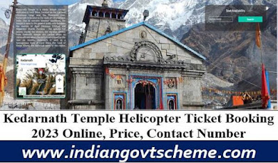 Kedarnath Temple Helicopter Ticket Booking 2023