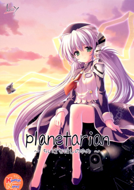 Descargar Planetarian ~Chiisana Hoshi no Yume~ [Visual Novel][Español][Kinetic Novel][Pc]