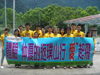Last Year's Team Members Group Pic in Wu-Jie Village