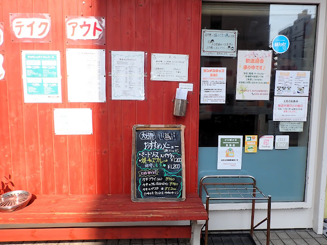這家餐廳也提供外帶服務。