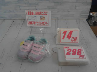 中古品　ピンク×ラベンダーカラー　スニーカー　14㎝　298円