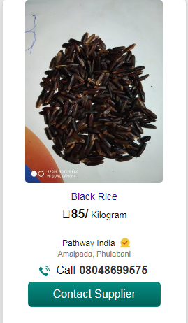 black rice business, work from home , work from home tips , work from home jobs ,