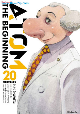 アトム ザ・ビギニング raw 第01-20巻 [Atomu za Biginingu Vol 01-20]