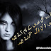 Top Very Sad Urdu Shairi Pictures, Latest 10 Sad Urdu Dard Poetry Images free Download