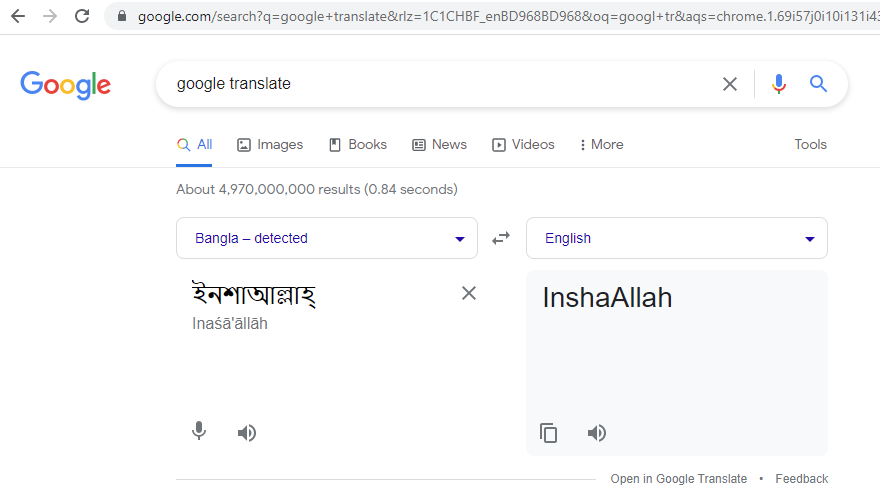 Inshallah-Spelling-In-English-Google