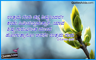 : ಗುರು, ಶಿಷ್ಯ, ಉಪನಿಷತ್ತು, ವೇದ, ಶಿಕ್ಷಕ, ನಚಿಕೇತ, Teacher, Vedas, Death