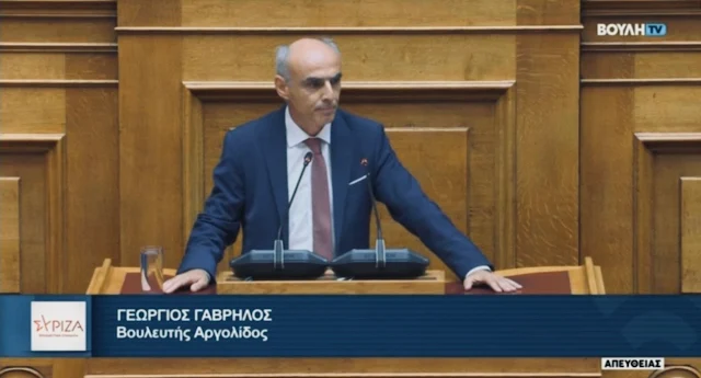 Γιώργος Γαβρήλος βουλευτής Αργολίδας