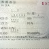 Thủ tục làm visa du học Trung Quốc