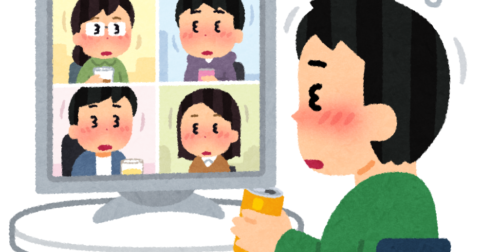 終わらないオンライン飲み会のイラスト 男性 かわいいフリー素材集 いらすとや 終わらないオンライン飲み会のイラスト 男性 かわいいフリー素材集 いらすとや