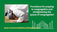 Salat: Provisions for praying in congregation and straightening the queue of congregation.
