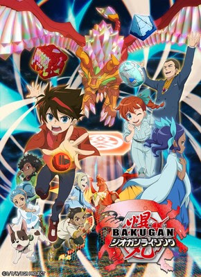 Bakugan: Geogan Rising