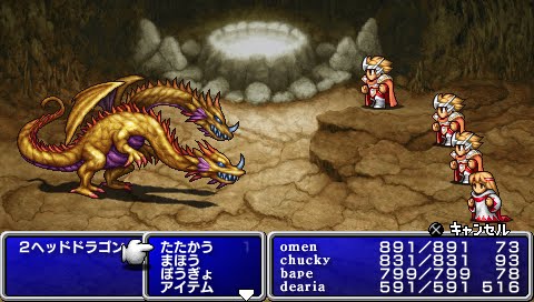 トップセレクション ファイナルファンタジー3 Ds 改造コード ベストコレクション漫画 アニメ トップセレクション ファイナルファンタジー3 Ds 改造コード ベストコレクション漫画 アニメ