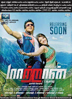 Maattrraan surya kajal pair stills images