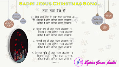 Jesus Sadri Christmas Song