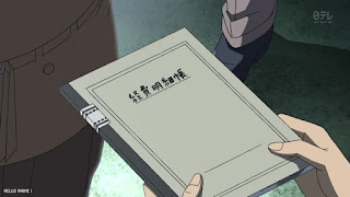 名探偵コナンアニメ R144話 花壇あらしの陰謀 Detective Conan Episode 696