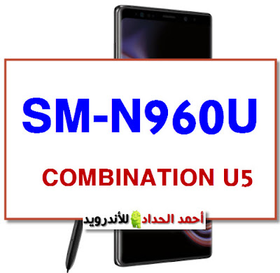 Samsung N960U Combination u1-u2-u3-u4-u5-u6-u7