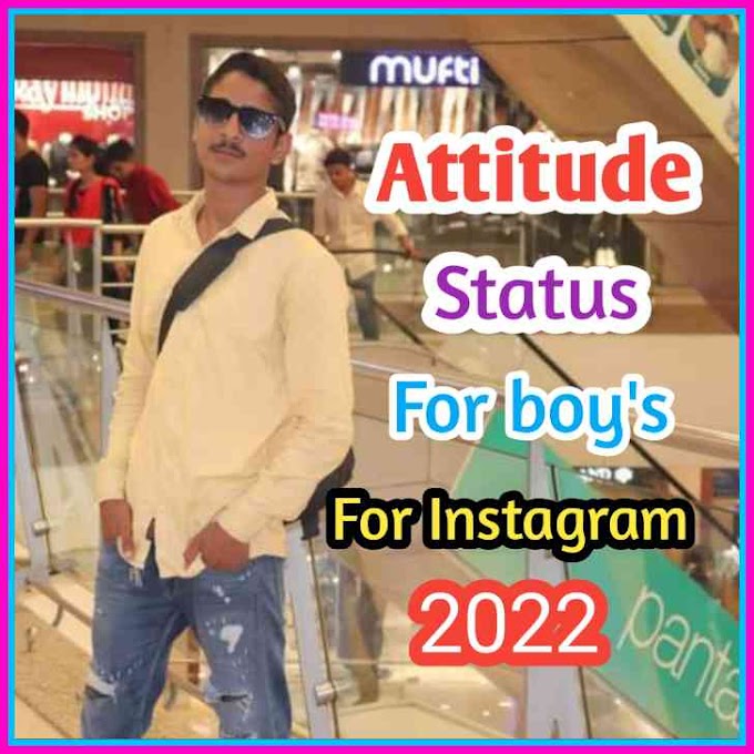 (50+)Latest Instagram Attitude status for boy's 2022