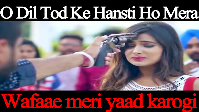 O Dil Tod Ke Hasti Ho Mera|| Bewafa Sanam  song Lyrics ||Udit Narayan