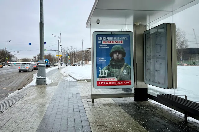 проспект Маршала Жукова, площадь Маршала Бабаджаняна