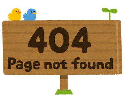 404エラーのイラスト「404 Page not found」