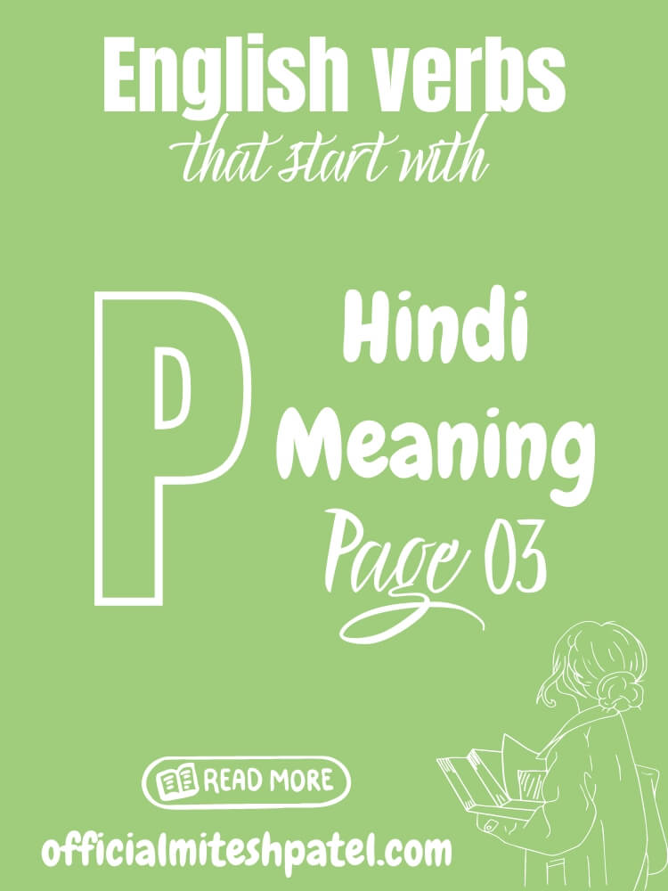 English verbs that start with P (Page 03) Hindi Meaning