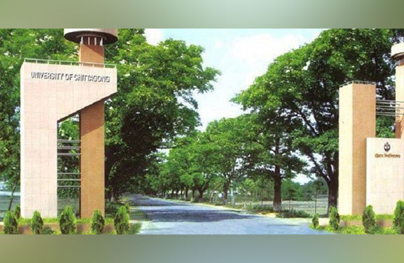 চট্টগ্রাম বিশ্ববিদ্যালয় (University of Chittagong), The Largest University in Bangladesh, CU