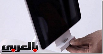 شحن اجهزه apple بكرسى حزاز