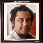 Kishore Kumar