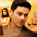 Khoya Khoya Chand Episode 6 on Hum TV 19th September 2013