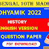 WB Madhyamik History (English Version) Question Paper 2022 | WBBSE Madhyamik History (English Version) Question Paper 2022 | West Bengal Madhyamik Class 10th History (English Version) Question Paper 2022 PDF Download