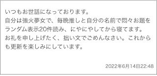 イメージ