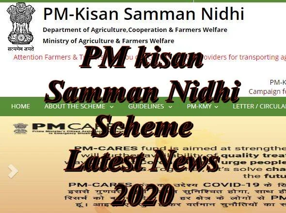 PM Kishan Sanman Nidhi Yojana Latest Updates 2020