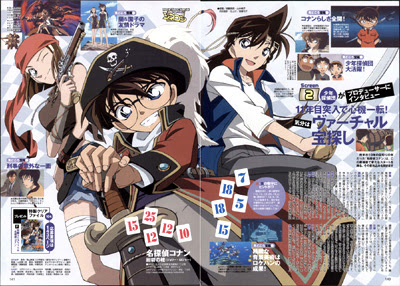 conan Detective Conan Movie 11 Jolly Roger in the Deep Azure [ Subtitle Indonesia ]