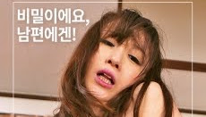  SEX URA TORIHIKI (2018)
