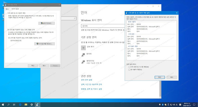 한국어 언어팩 설치