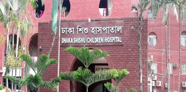  Dhaka Shishu (Child) Hospital, Sher-e-Bangla Nagar, Dhaka