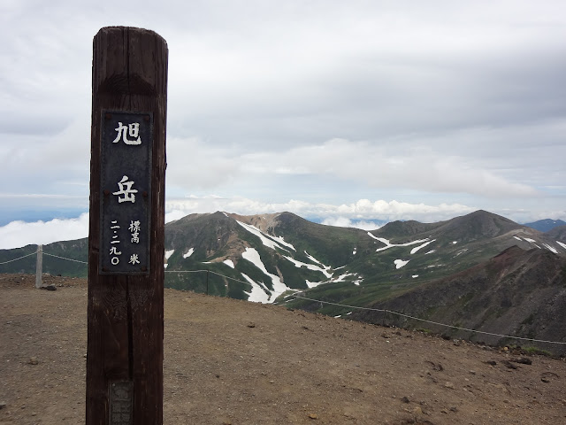 Cima del monte Daizetsuzan en Hokkaido