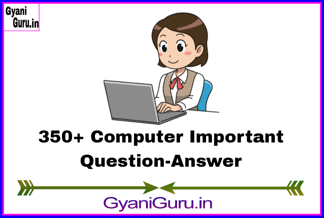 कम्प्यूटर के 350 महत्वपूर्ण प्रश्न उत्तर, कम्प्यूटर के वन लाइनर प्रश्न और उत्तर, कम्प्यूटर से संबंधित महत्वपूर्ण प्रश्न, Computer Important Question Answer