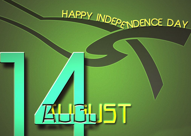 Dps For Facebook Happy independence day Pakistan 2018