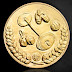 London 2012 Kilo Gold Coins