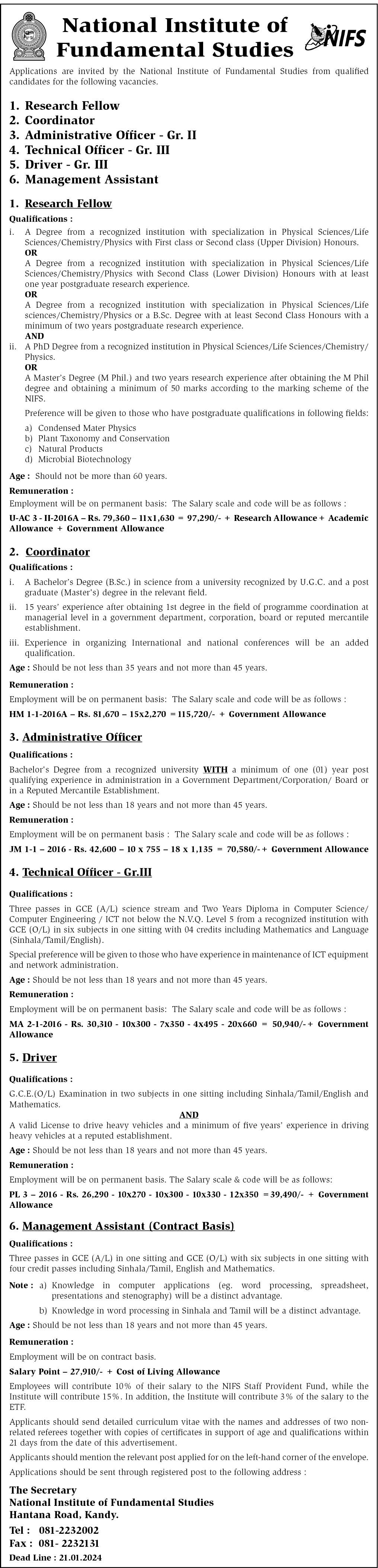 Government Jobs 2024 Sri Lanka