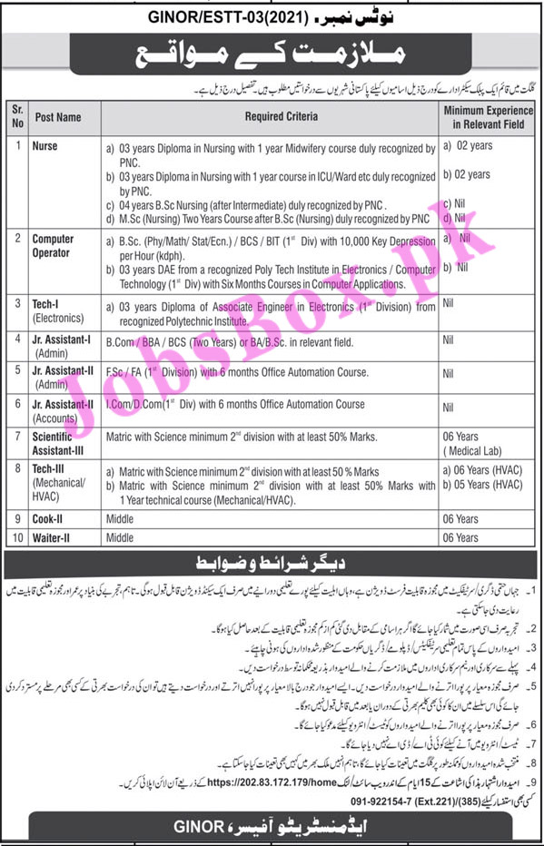 Pakistan Atomic Energy Jobs 2021 – Apply Online https://202.83.172.179/home