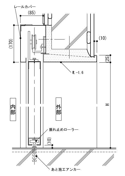 6-27-1　引き戸（手動扉）断面