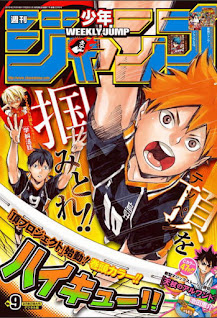 ハイキュー!! 週刊少年ジャンプ 2015年1月 Haikyu!! Shonen Jump covers