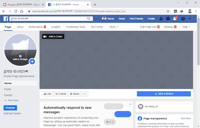 কিভাবে ফেসবুক পেজ খুলবেন