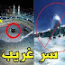 3 Alasan Kuat Pesawat Dilarang Melintas di Atas Ka'bah dan Mekah