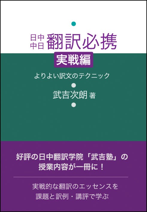 http://www.toho-shoten.co.jp/toho-web/search/detail?id=4861851605&bookType=jp