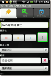 20110505205556