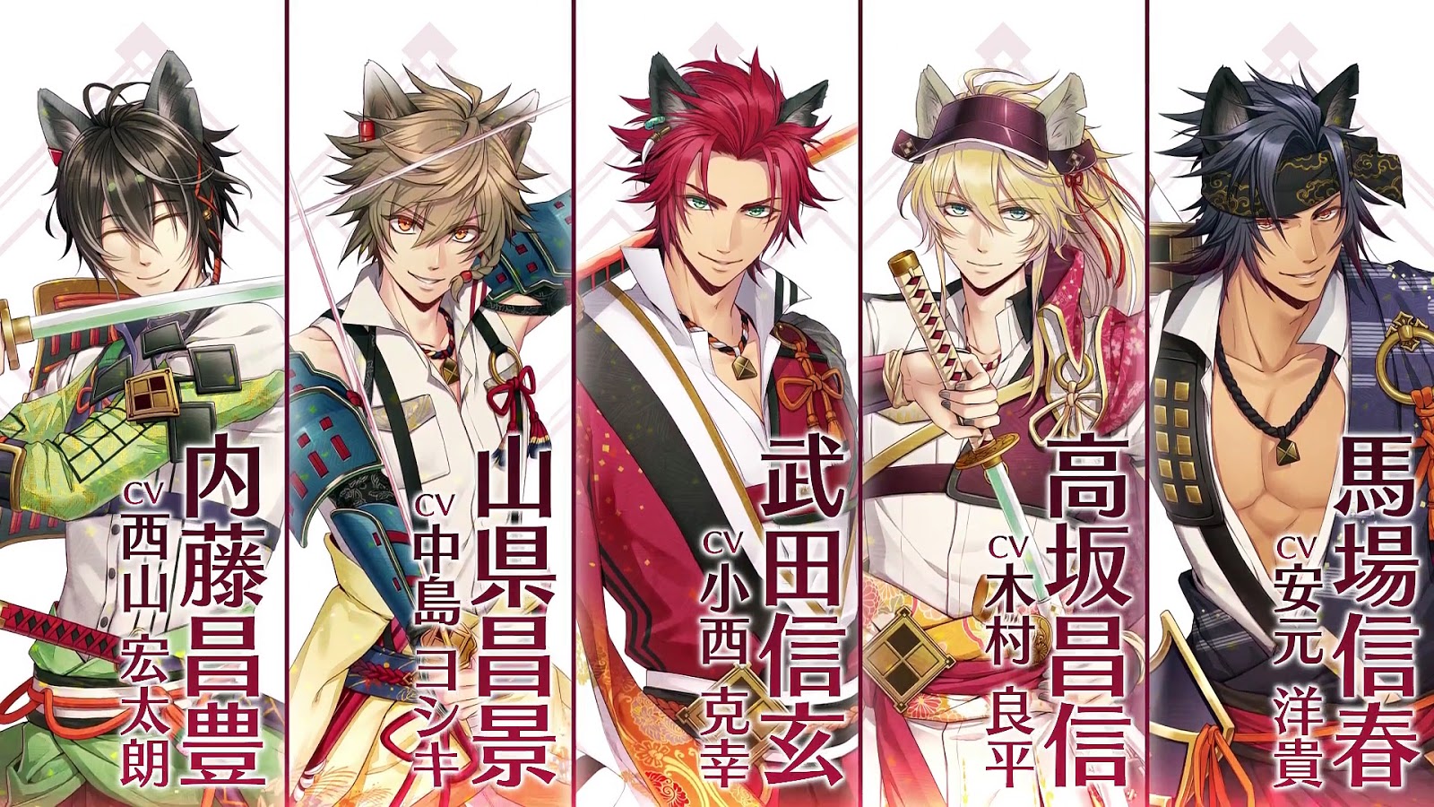 Download Sengoku Night Blood Episode 1 - 12 (END) (sub indo)