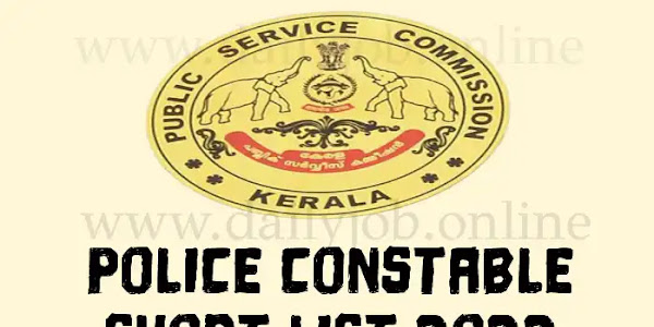 PSC Police Constable Shot List 2022 | Kerala PSC Police Constable (Armed Police Battalion) Short List | Download Police Constable Short List